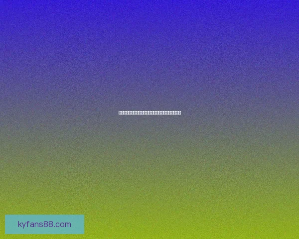 世界杯买球官网全面解析投注攻略助您轻松预测赛事结果