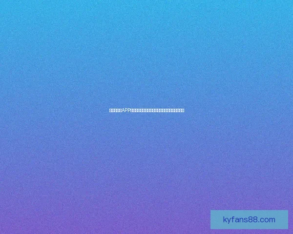 世界杯竞猜APP玩法全解析新手进阶投注技巧与赛果实时互动指南