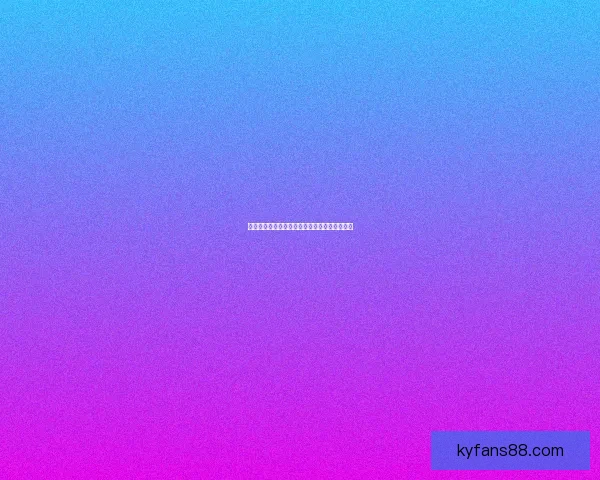 世界杯投注攻略揭秘专业网站推荐轻松赢取大奖