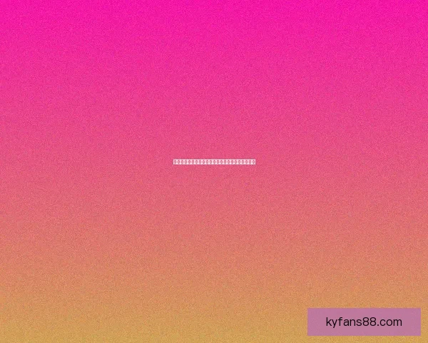 掌握赛事走势赢取丰厚奖金的专业体育竞猜平台指南