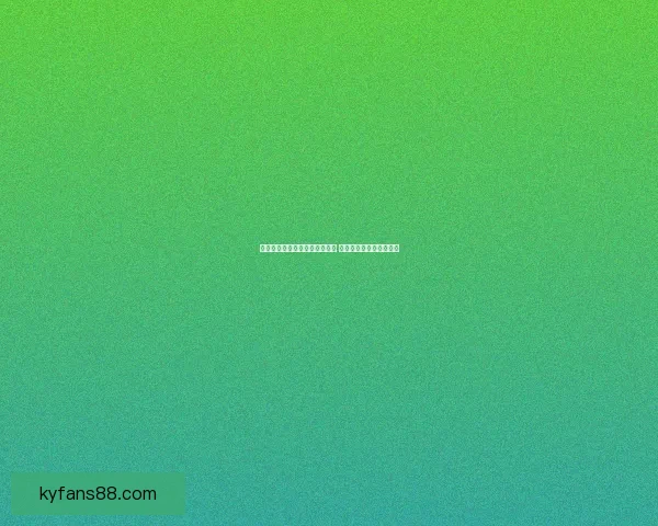 开云体育打造全新电竞体验平台 引领未来体育娱乐新风潮