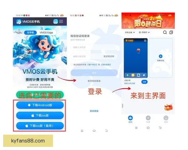 开云APP全面解析与实用功能指南助力用户高效体验