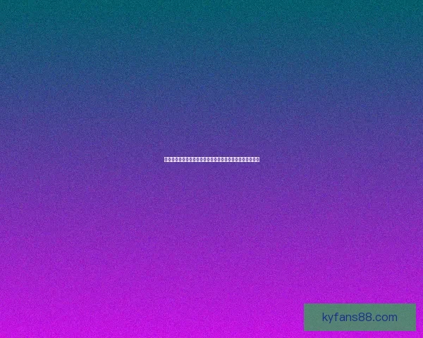 世界杯投注盘口解析与策略深度剖析，助你精准预测赛事结果