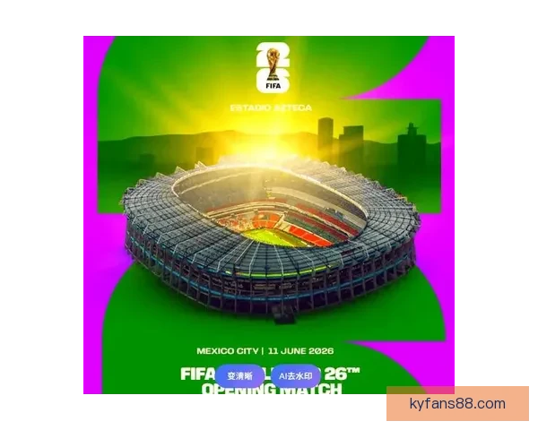 美加墨世界杯竞猜官网为您带来最新赛事预测与精彩分析